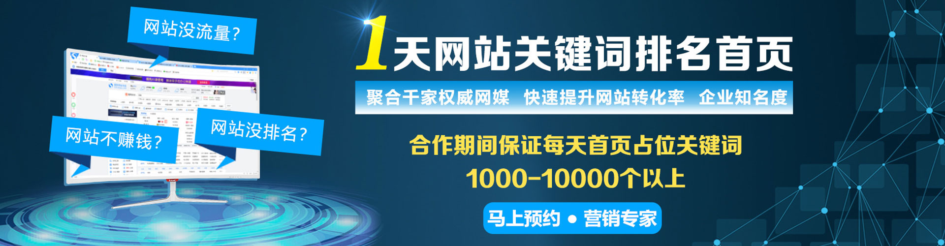 石阡百度竞价